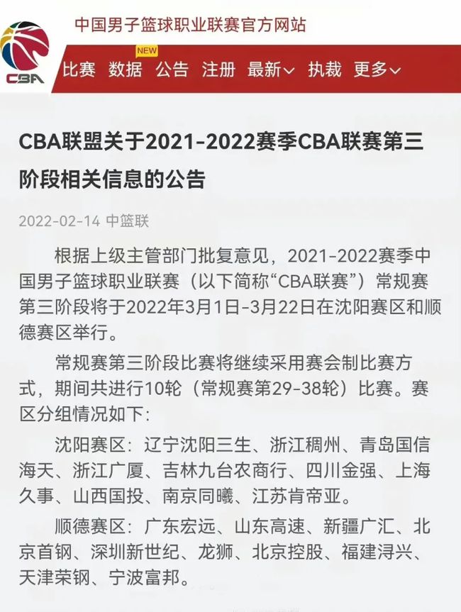 的最高敬意