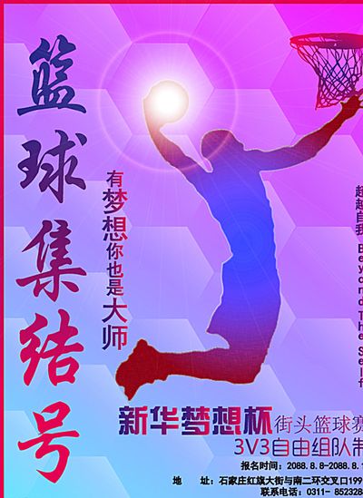 可能的旅程