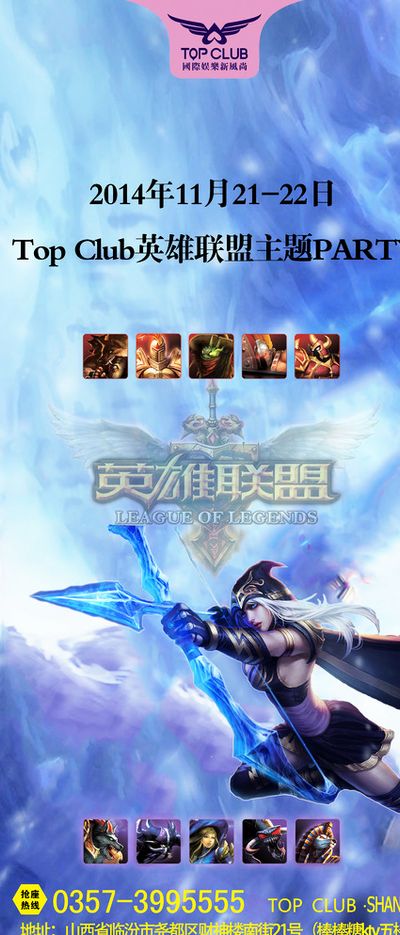 生涯中一直 生涯中一直